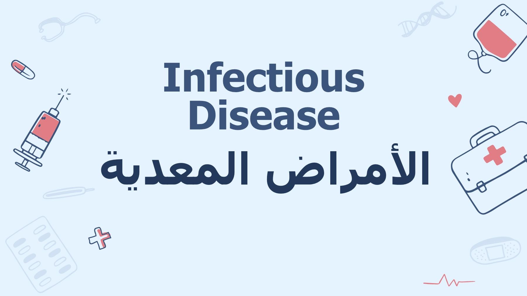  What Are the Infectious Disease Screening Tests Before ICSI?